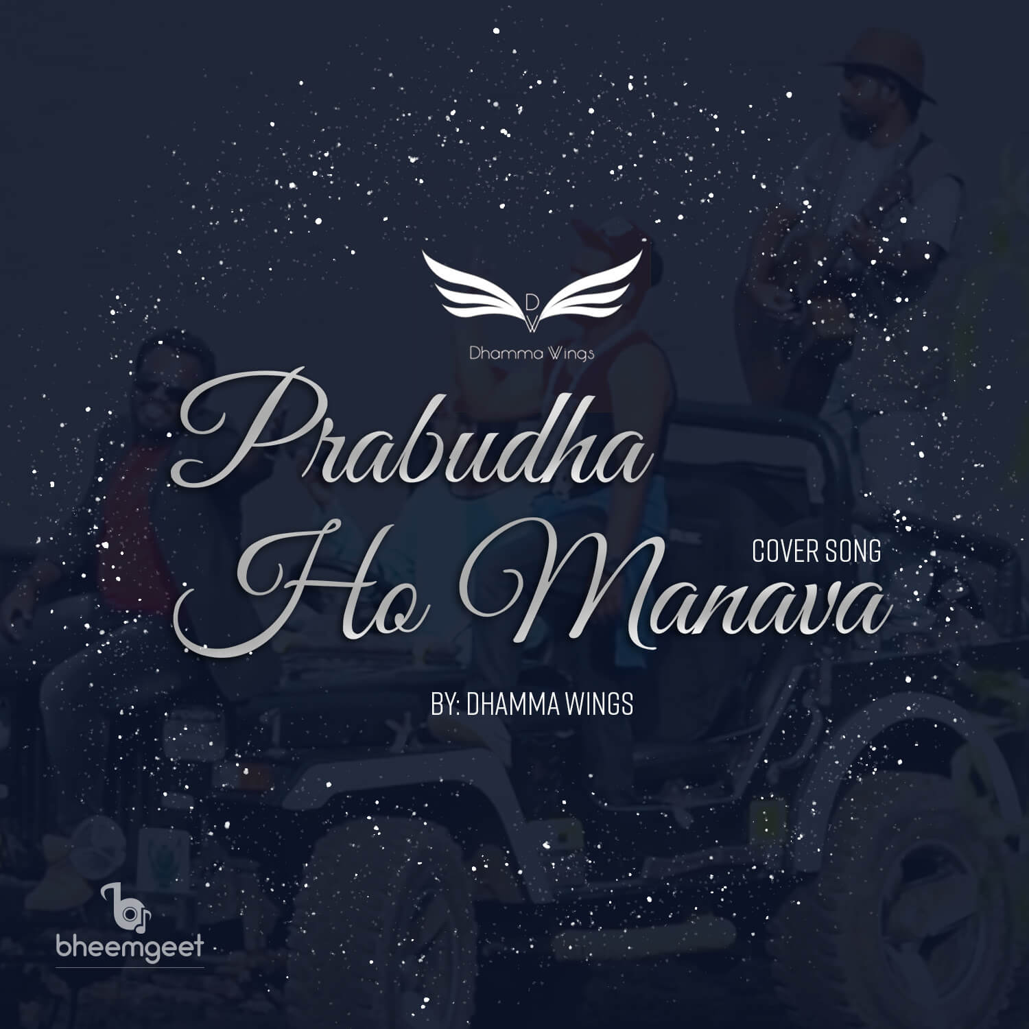 Prabuddha Ho Manava