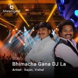 Bhimach Gaan DJ la Vajat