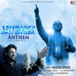 Jay Bhim Anthem (जय भीम गान)
