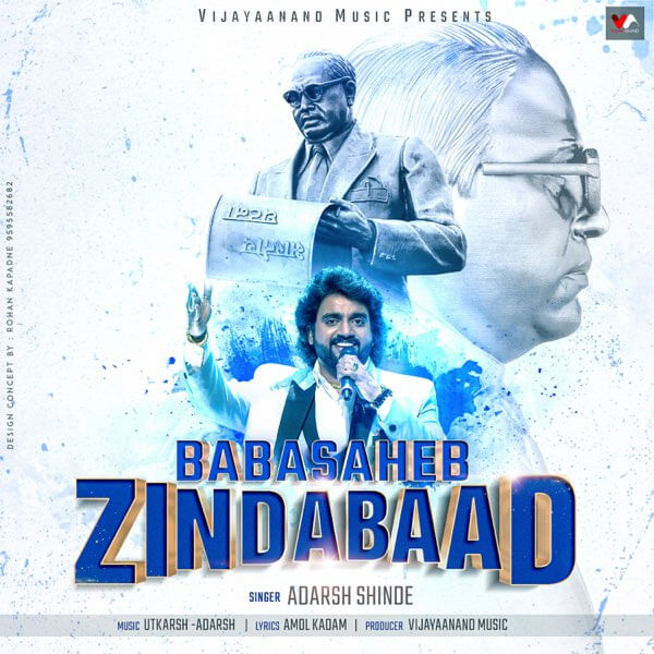 Babasaheb Zindabaad