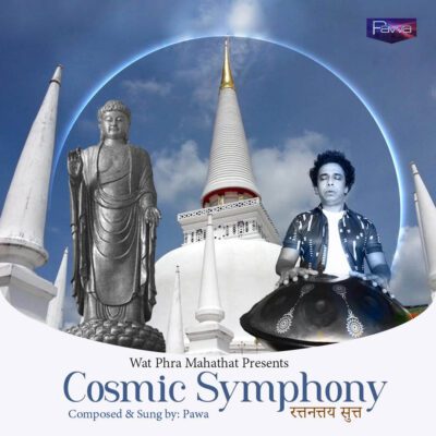 Cosmic Symphony (रत्तनत्तय वंदना)